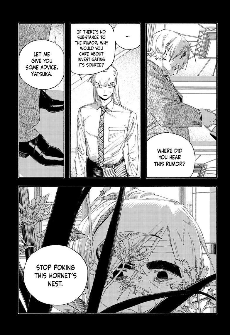 Fool Night Chapter 105 8