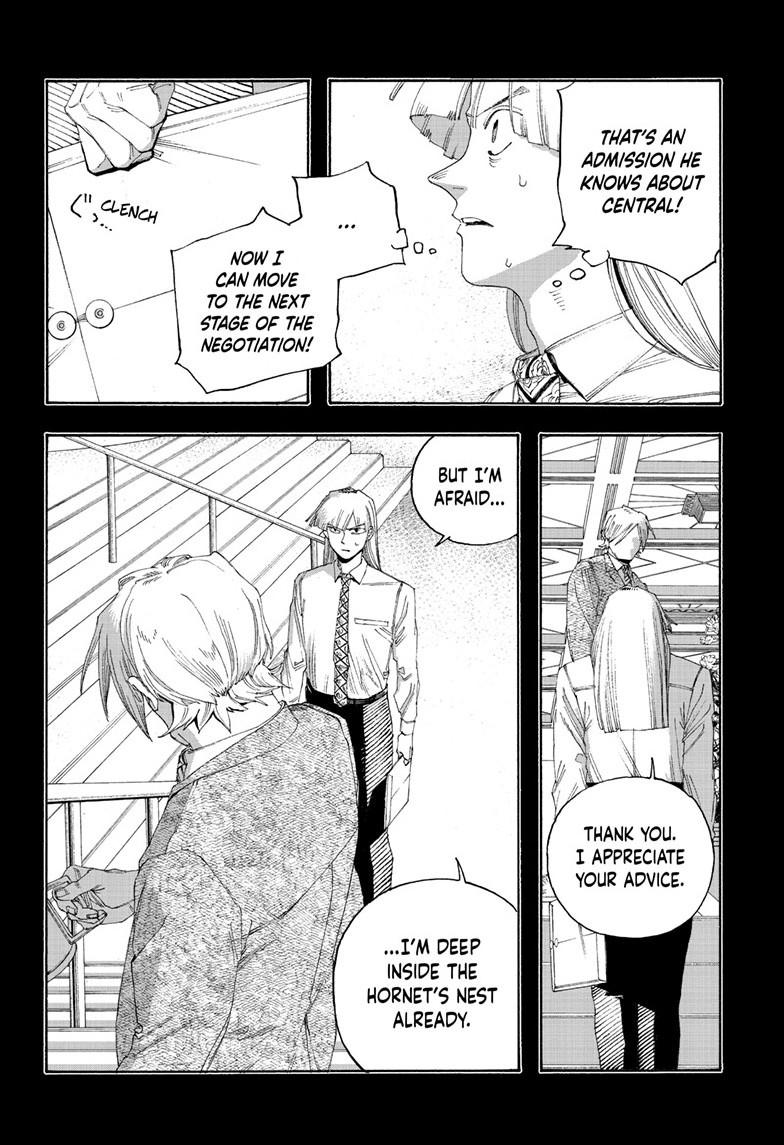 Fool Night Chapter 105 9