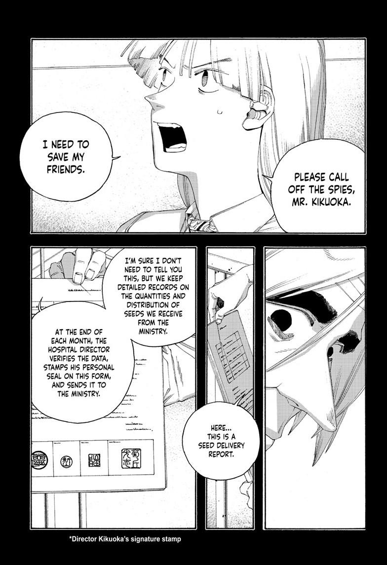 Fool Night Chapter 105 10
