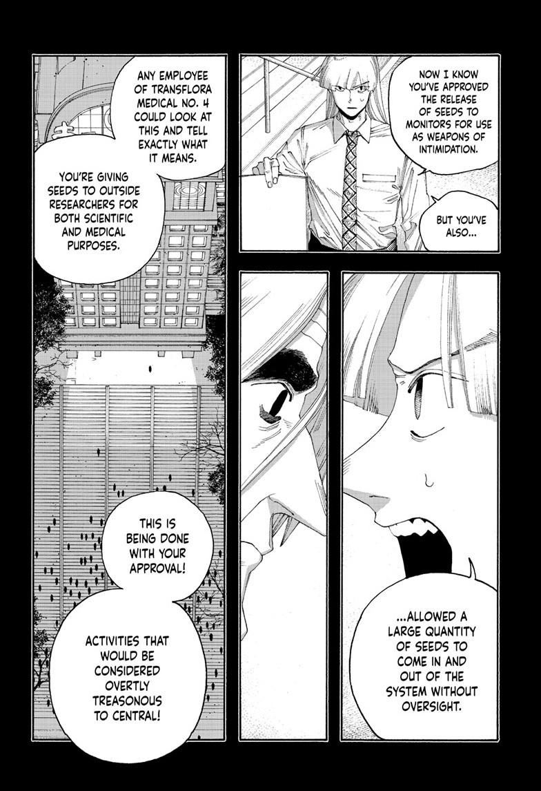 Fool Night Chapter 105 11