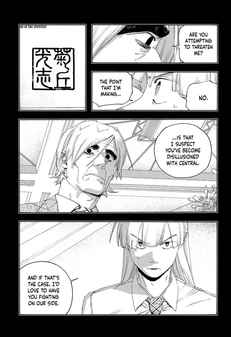 Fool Night Chapter 105 12