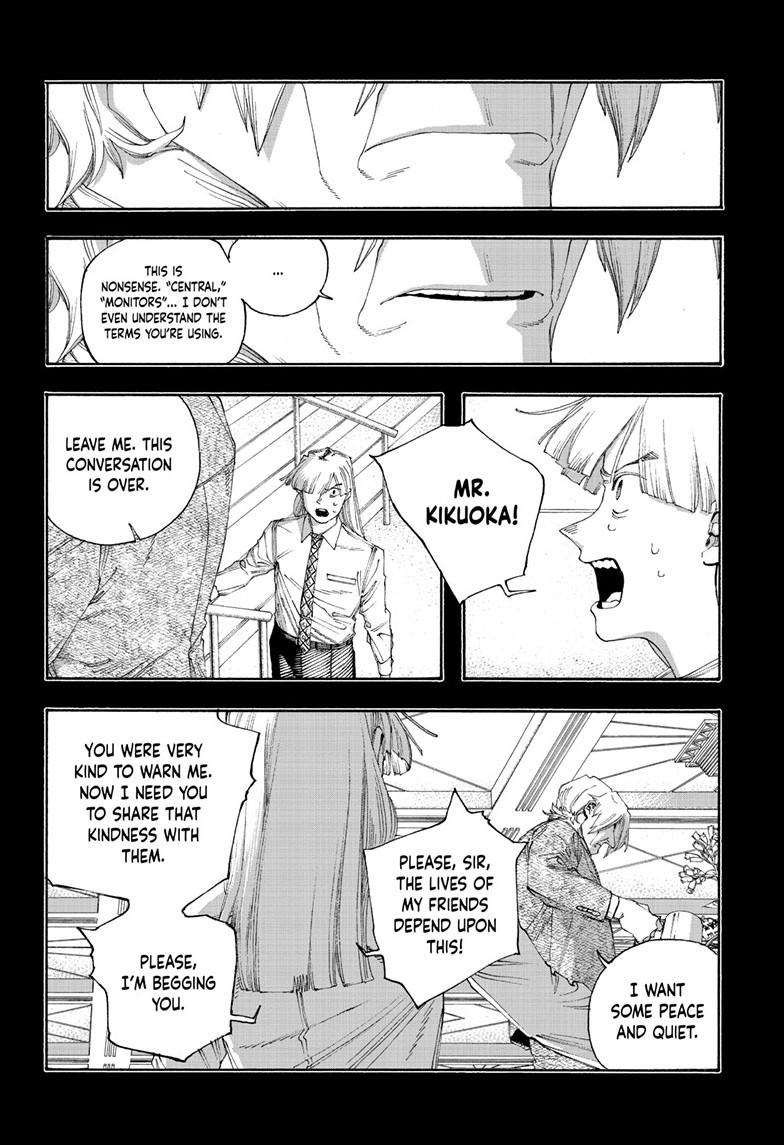 Fool Night Chapter 105 13