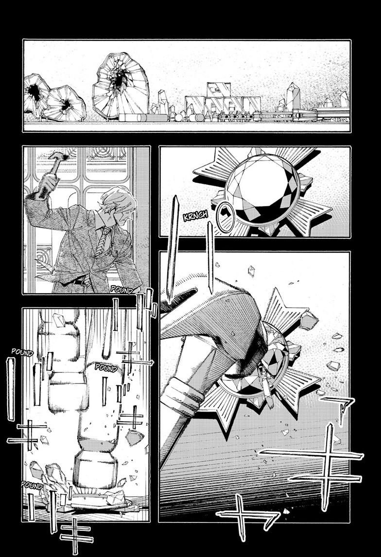 Fool Night Chapter 105 15