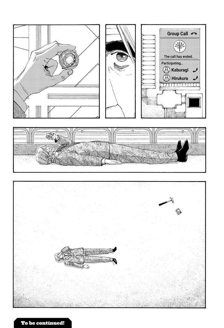 Fool Night Chapter 105 21