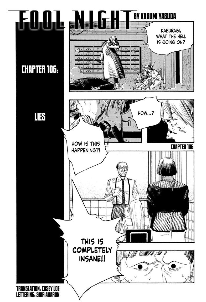 Fool Night Chapter 106 2