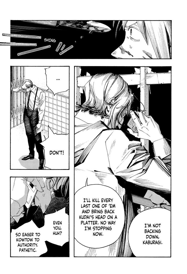 Fool Night Chapter 106 3