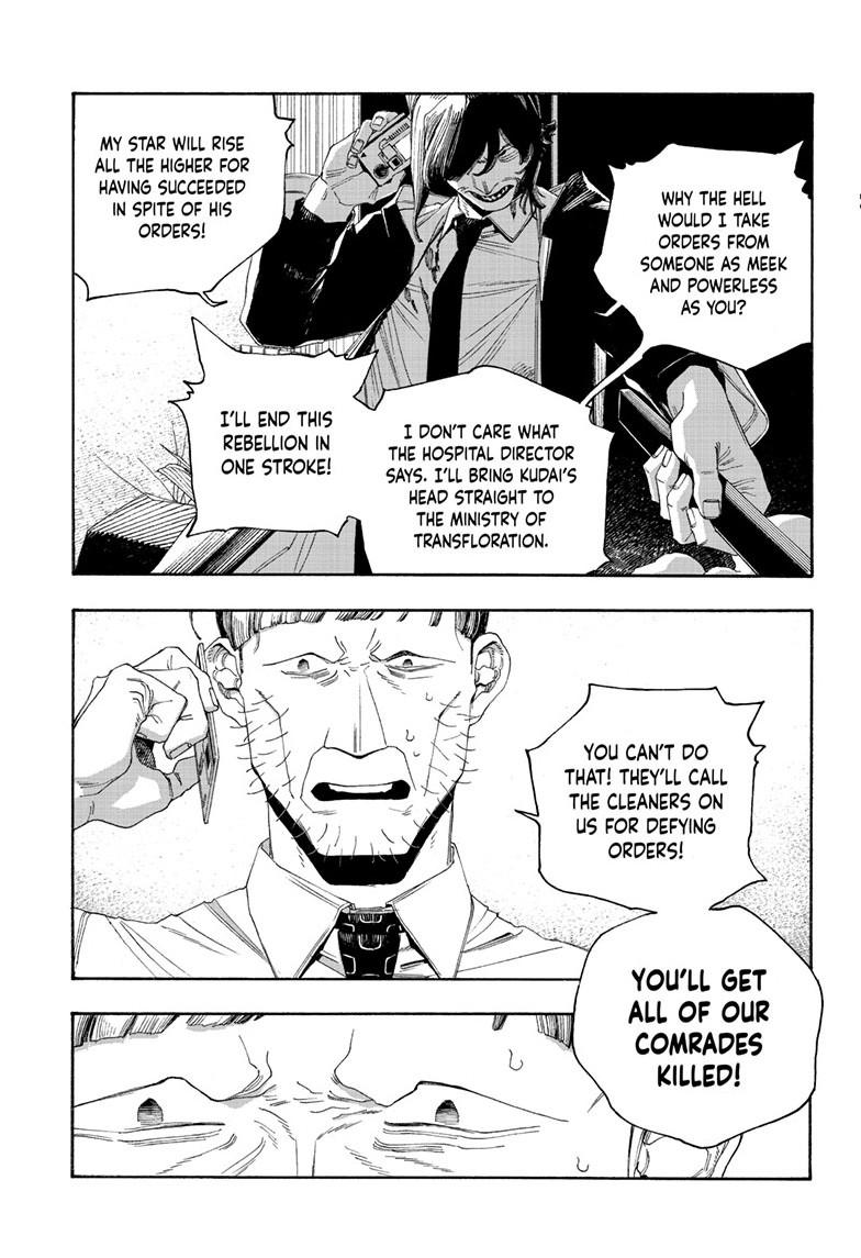 Fool Night Chapter 106 4