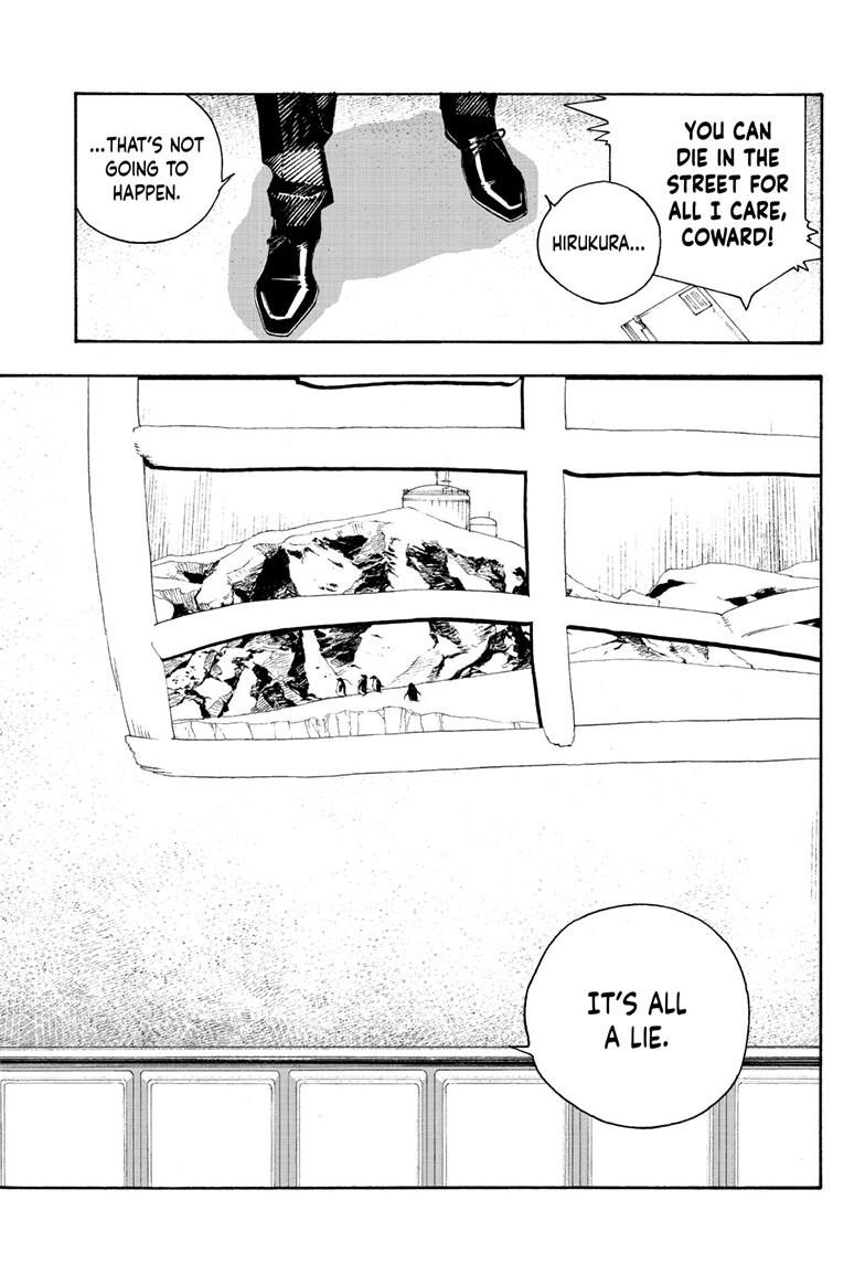 Fool Night Chapter 106 7