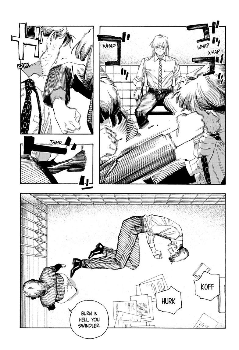 Fool Night Chapter 106 14