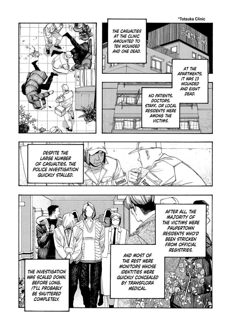Fool Night Chapter 106 18