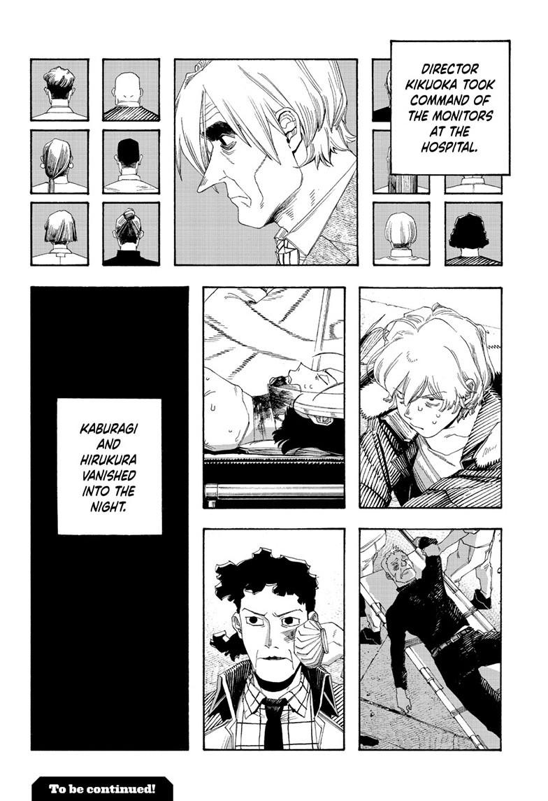 Fool Night Chapter 106 19