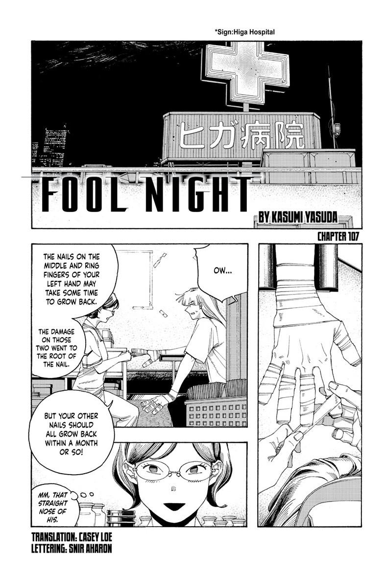 Fool Night Chapter 107 2