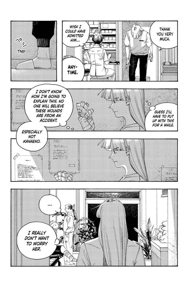 Fool Night Chapter 107 3