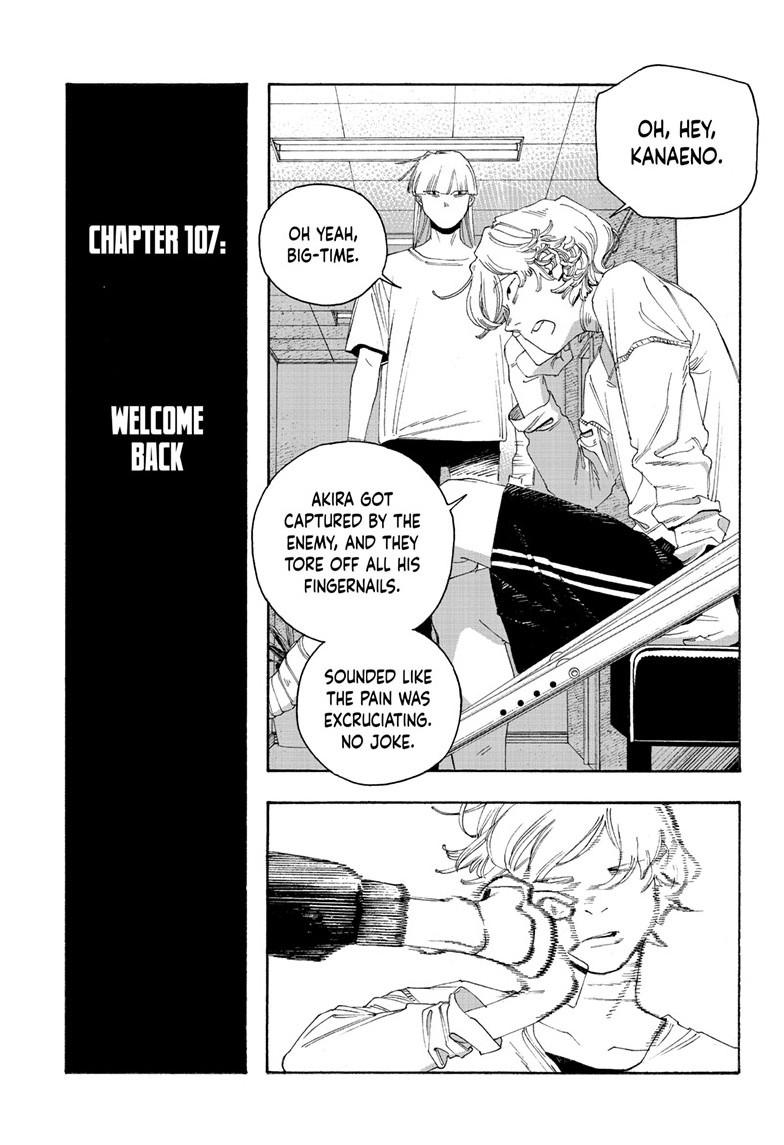 Fool Night Chapter 107 4