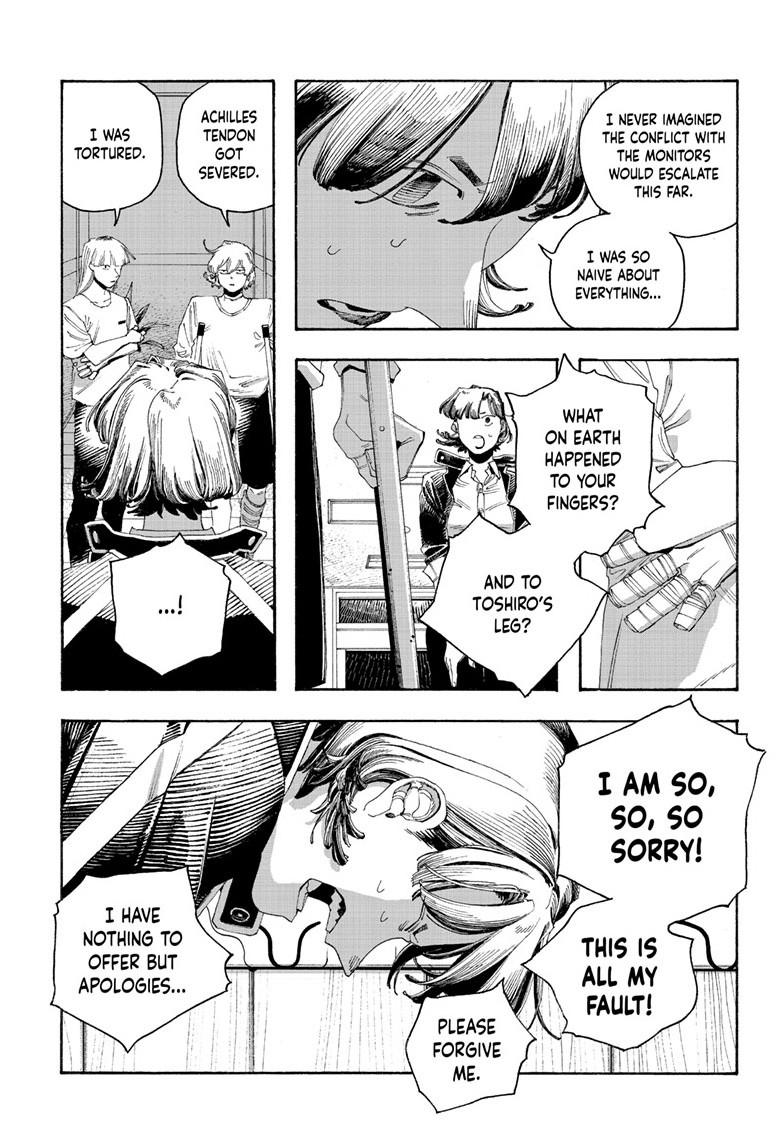 Fool Night Chapter 107 14
