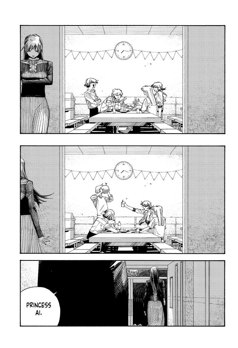 Fool Night Chapter 107 18
