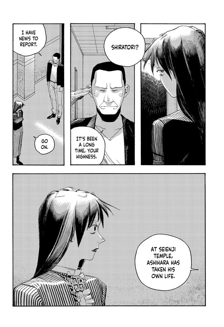 Fool Night Chapter 107 19