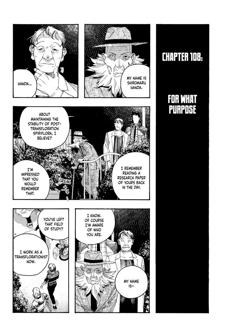Fool Night Chapter 108 5