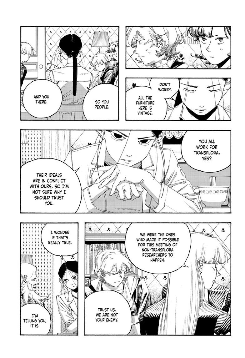 Fool Night Chapter 108 8