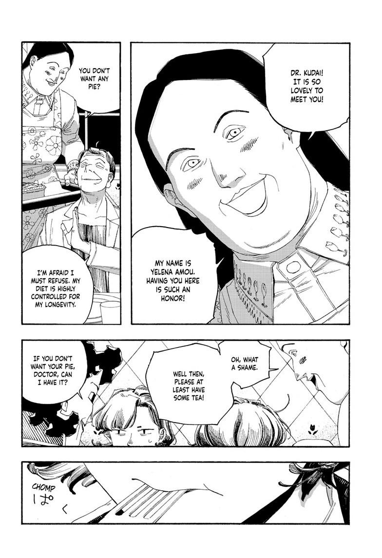 Fool Night Chapter 108 11