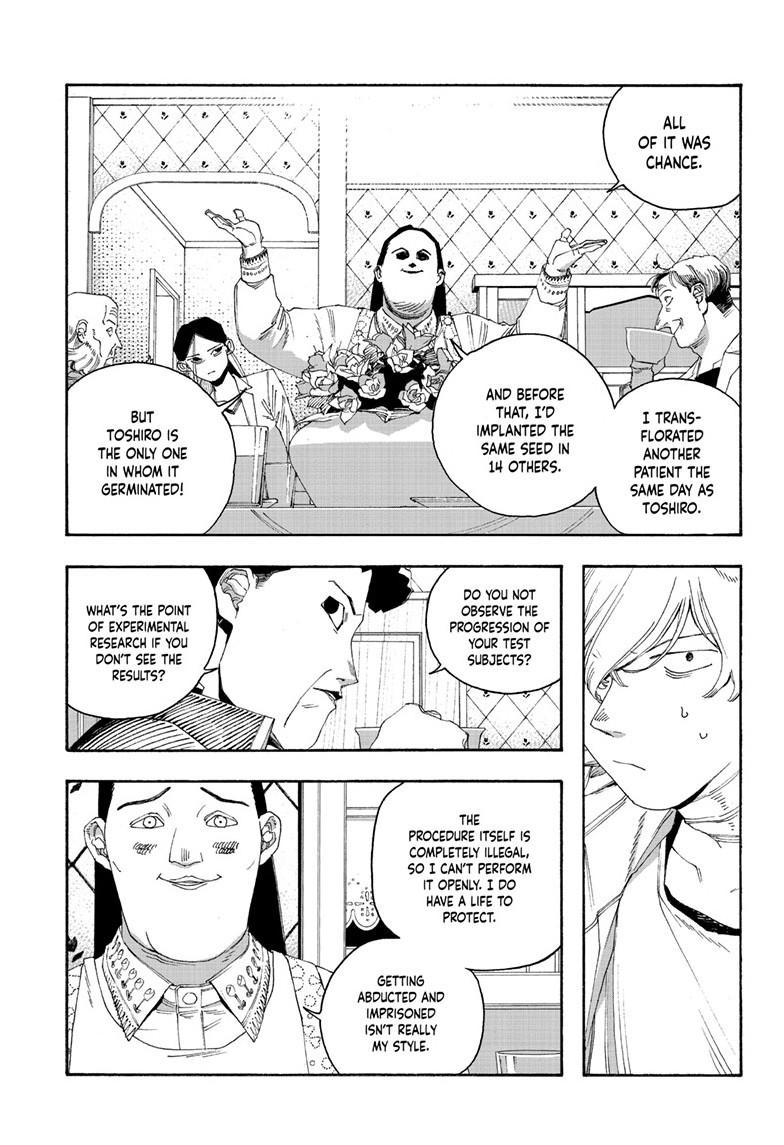 Fool Night Chapter 108 14