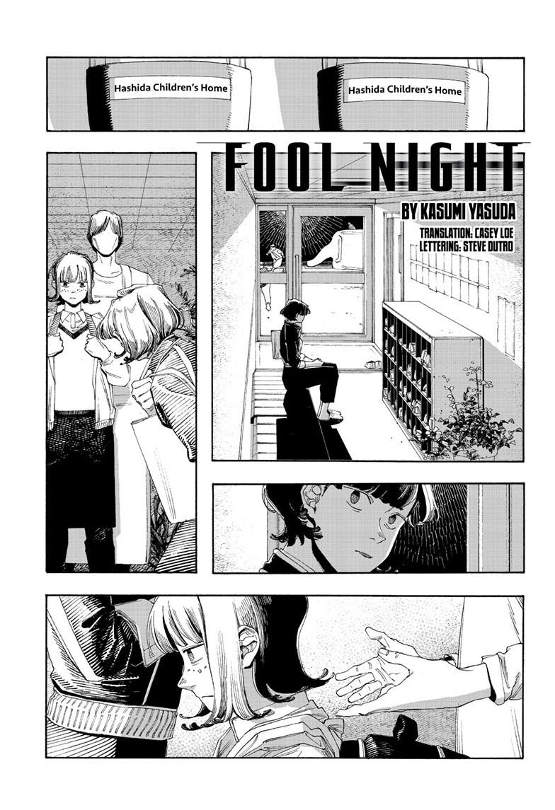 Fool Night Chapter 109 2