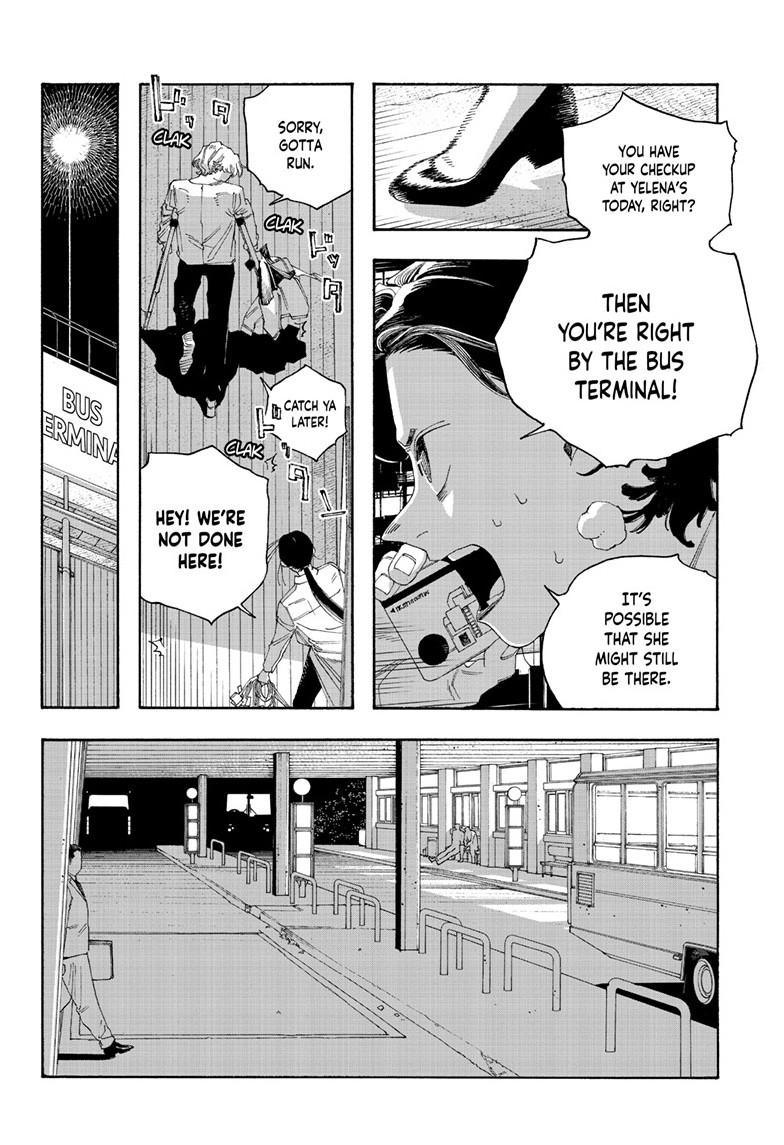 Fool Night Chapter 109 11