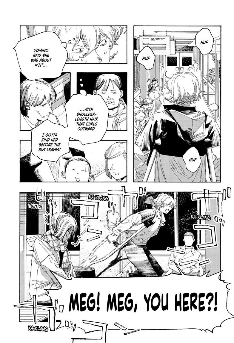 Fool Night Chapter 109 12