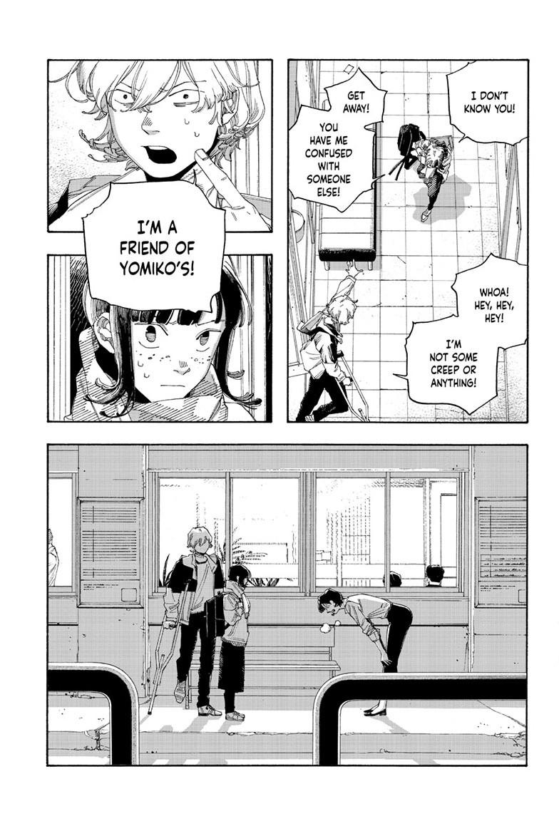 Fool Night Chapter 109 14