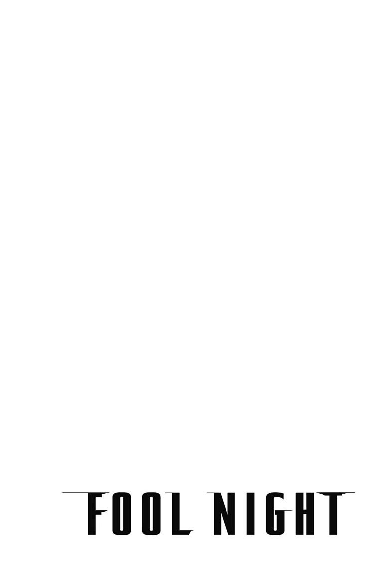 Fool Night Chapter 110 3