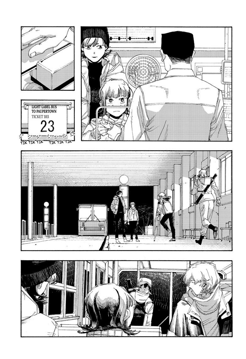 Fool Night Chapter 110 4