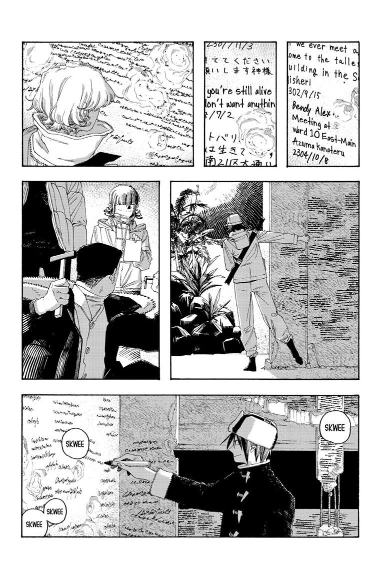 Fool Night Chapter 111 7