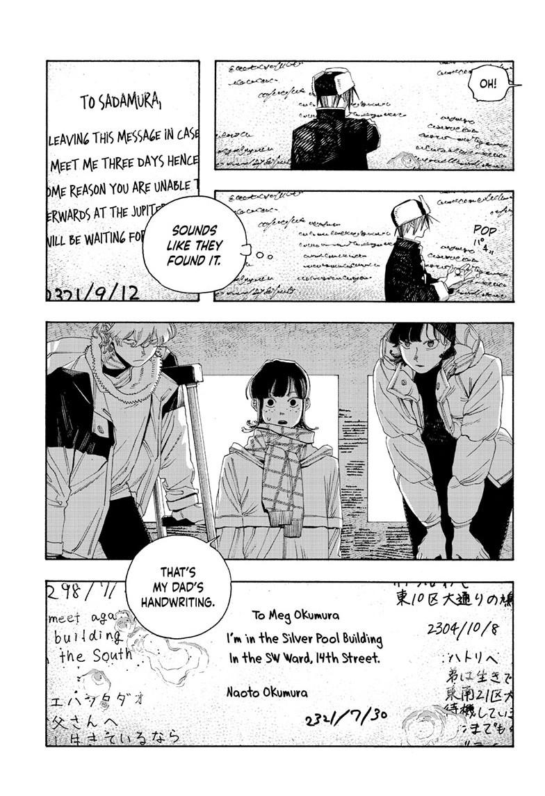 Fool Night Chapter 111 8