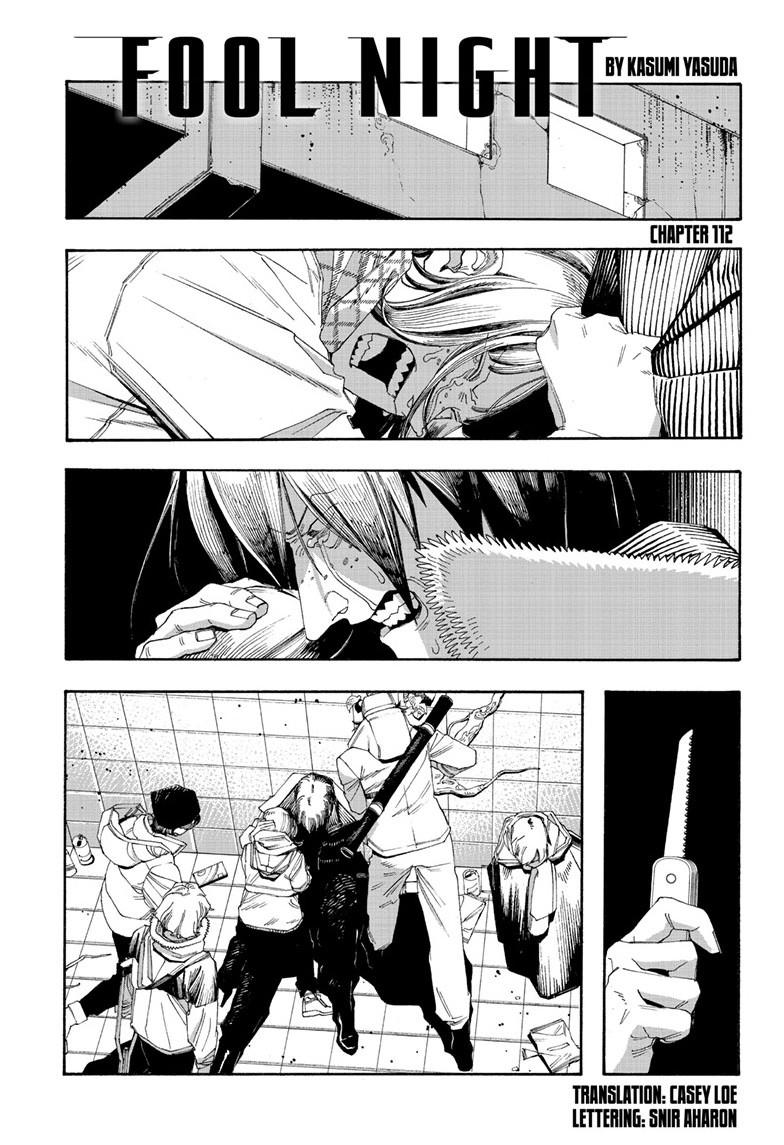 Fool Night Chapter 112 2