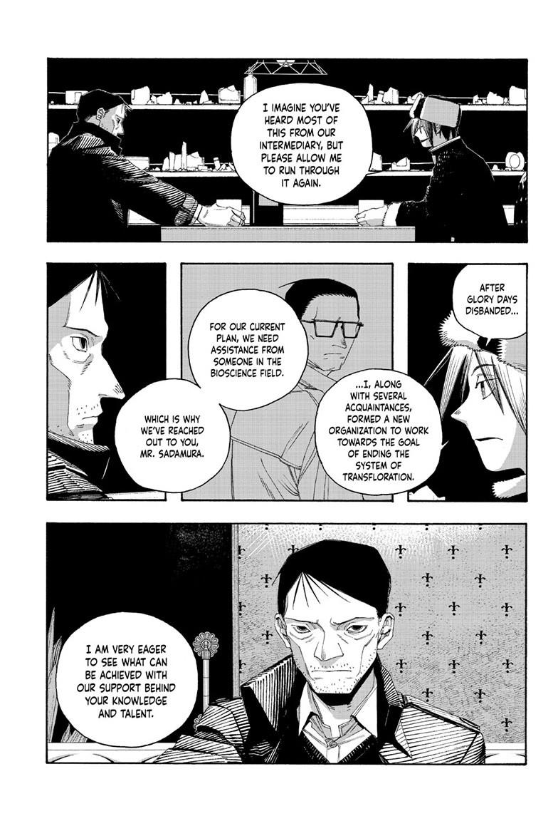 Fool Night Chapter 112 8