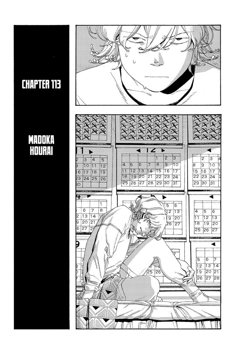 Fool Night Chapter 113 7