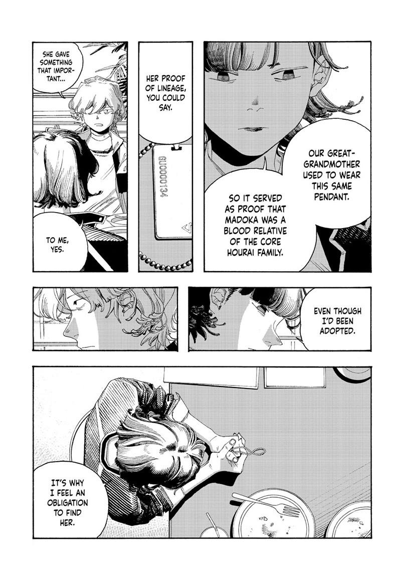 Fool Night Chapter 113 14