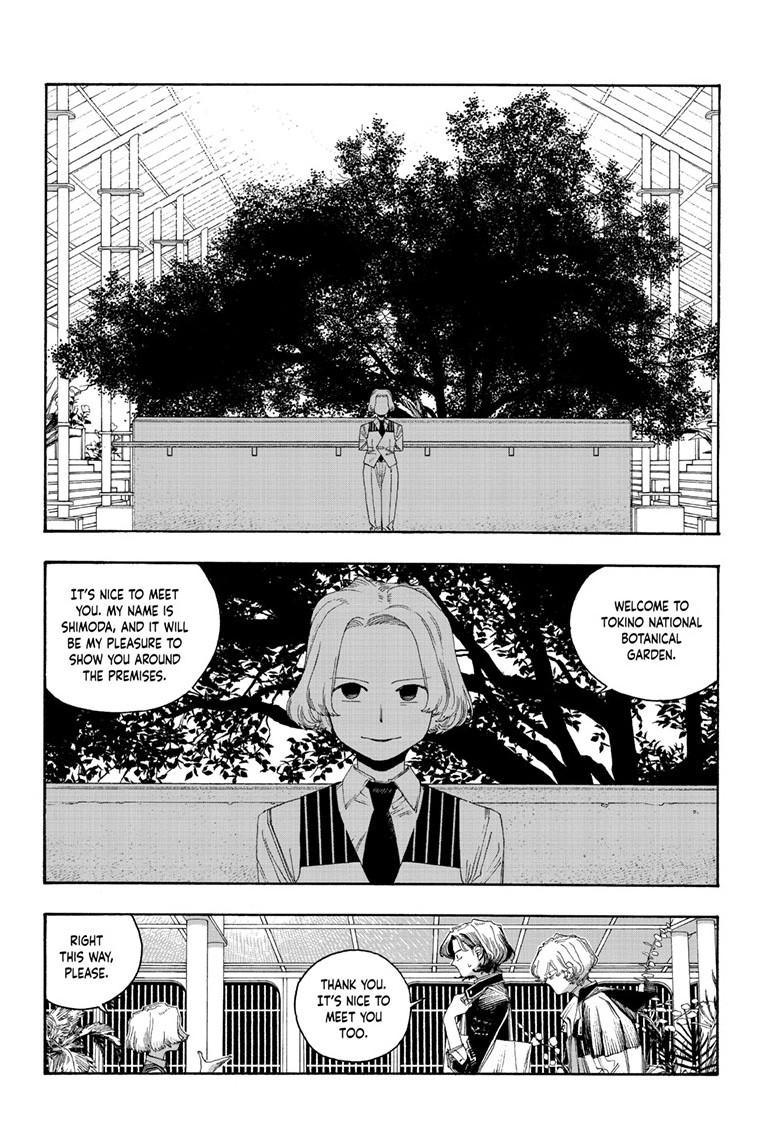 Fool Night Chapter 114 5