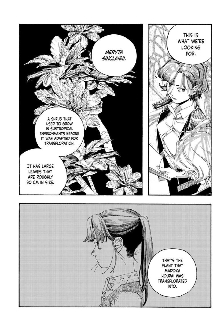 Fool Night Chapter 114 10