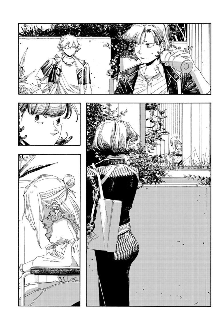Fool Night Chapter 115 10