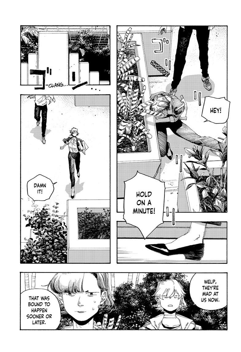 Fool Night Chapter 115 12