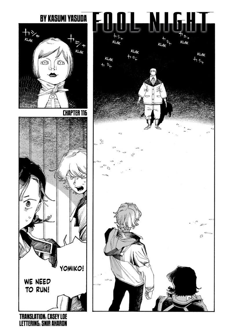 Fool Night Chapter 116 2