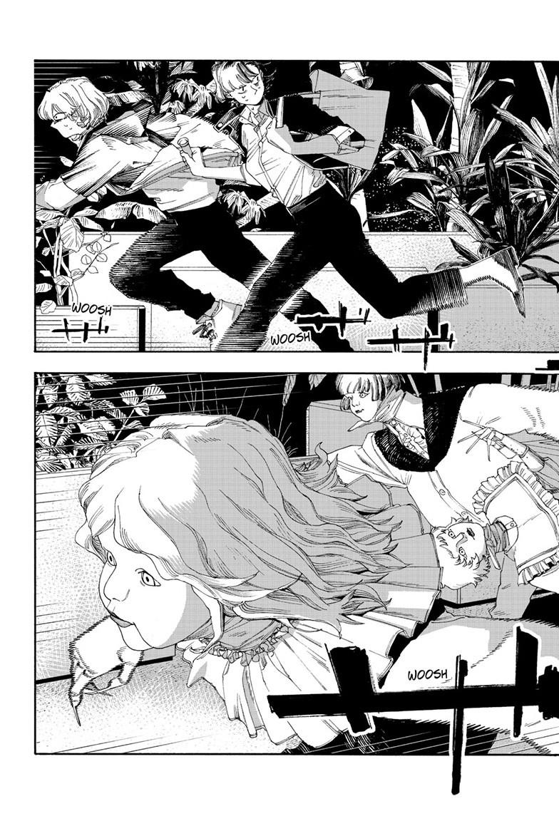 Fool Night Chapter 116 4