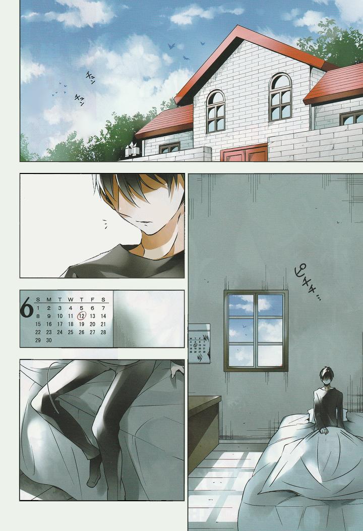 Forest of Drizzling Rain Chapter 18 3