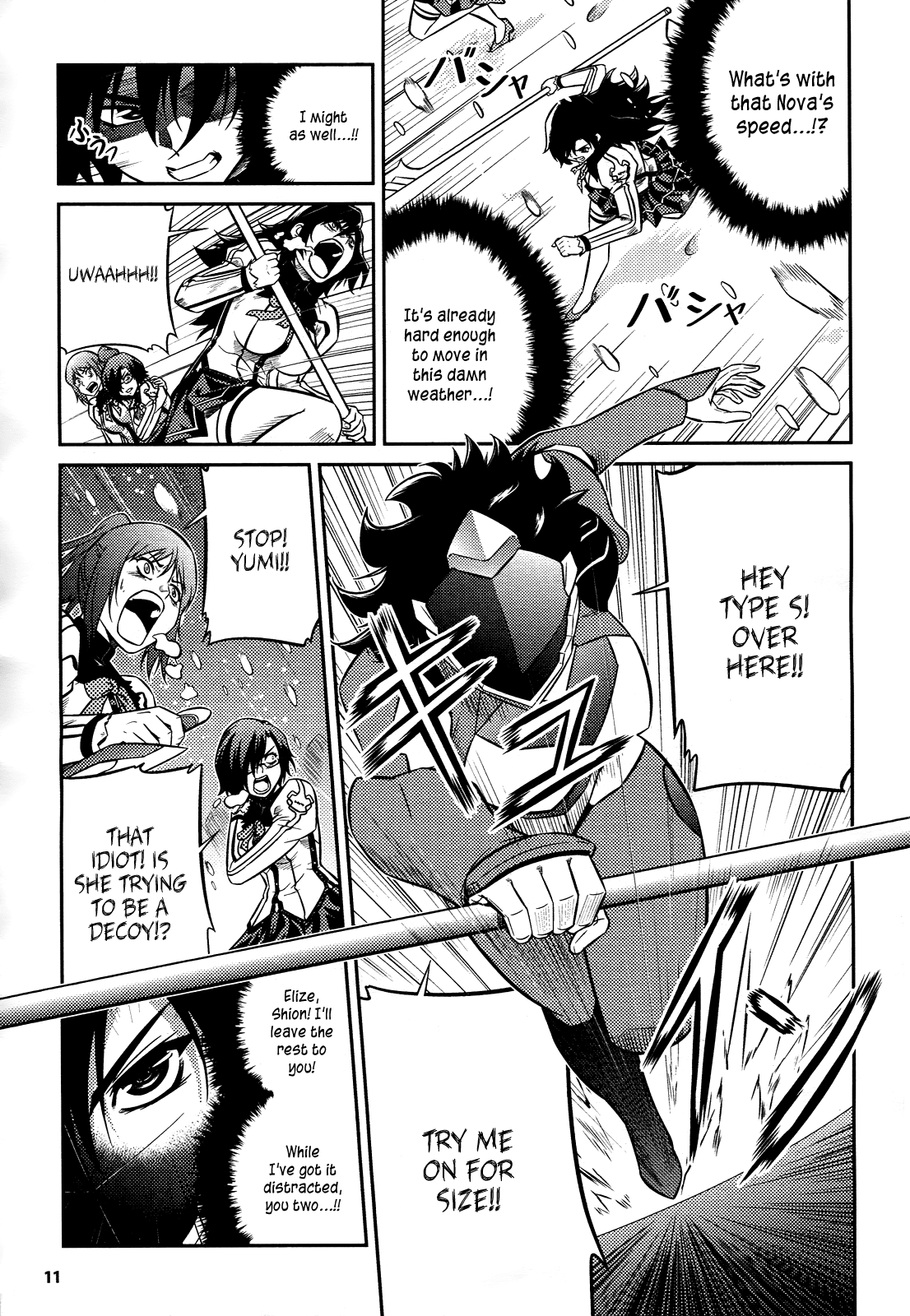 Page 9
