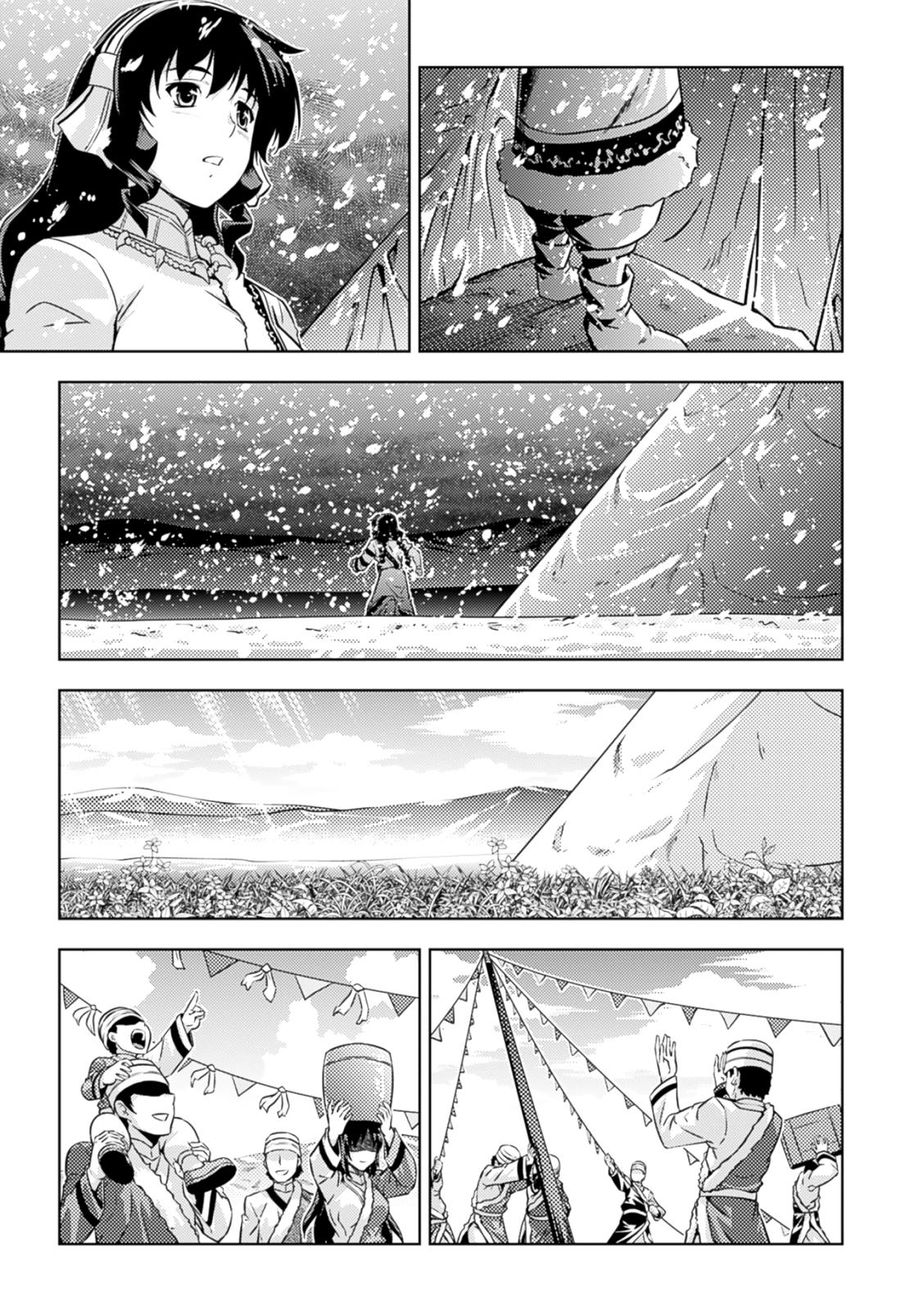 Page 32
