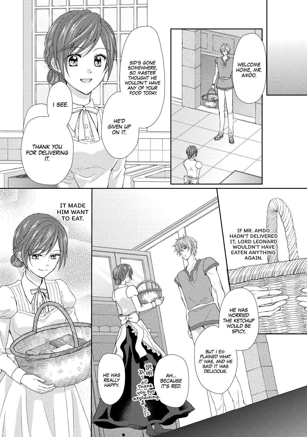 From Maid to Mother Chapter 11 16