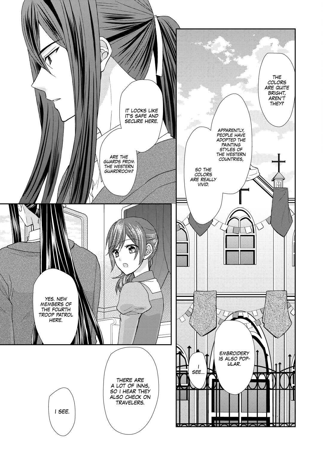 From Maid to Mother Chapter 16 3