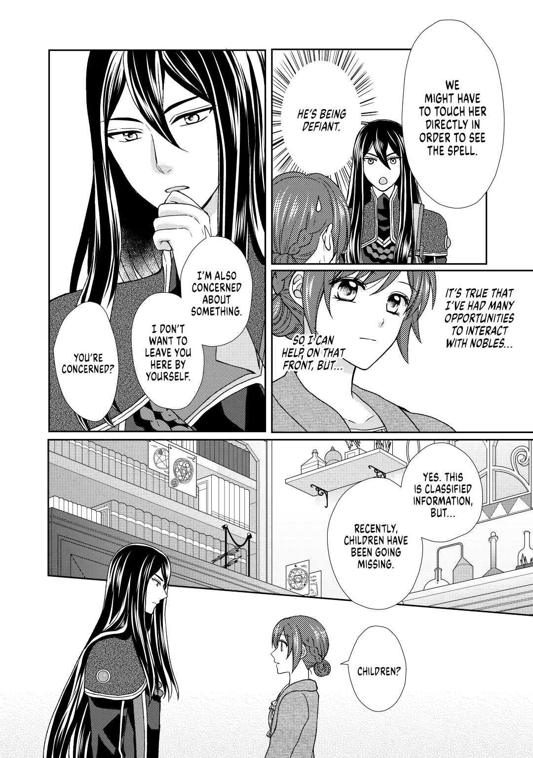 From Maid to Mother Chapter 29 18