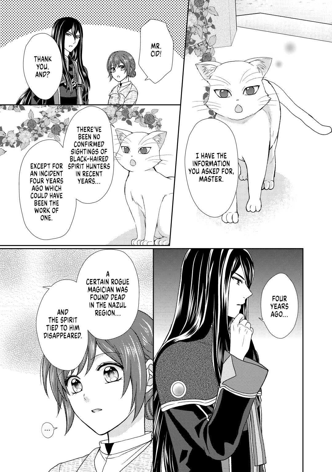 From Maid to Mother Chapter 31 21